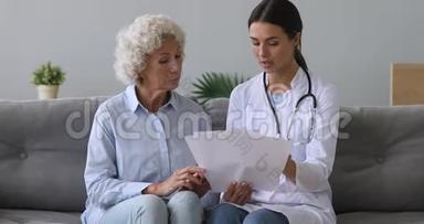 女医生咨询老年祖母病人医疗保险合同